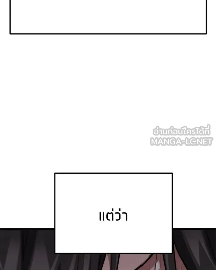 หน้า 179