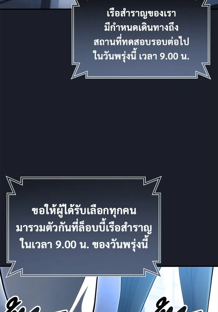 หน้า 149