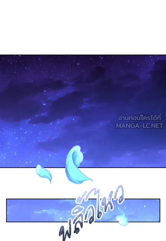 หน้า 159
