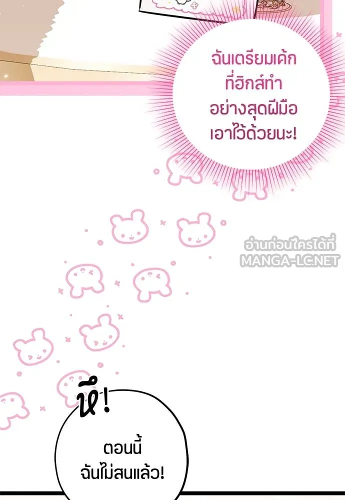 หน้า 99