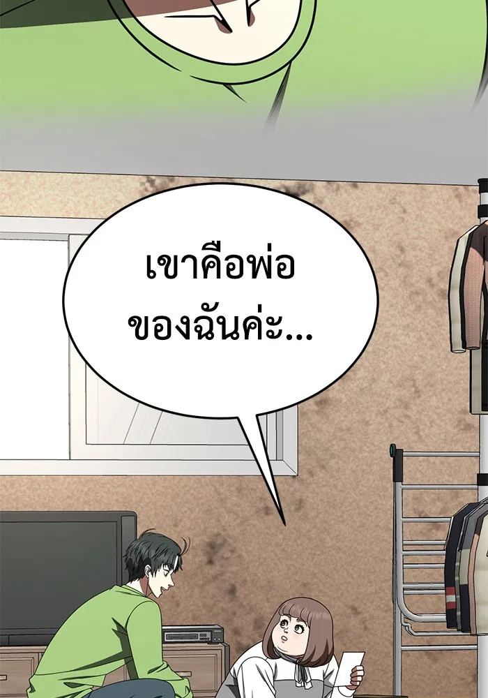 หน้า 179
