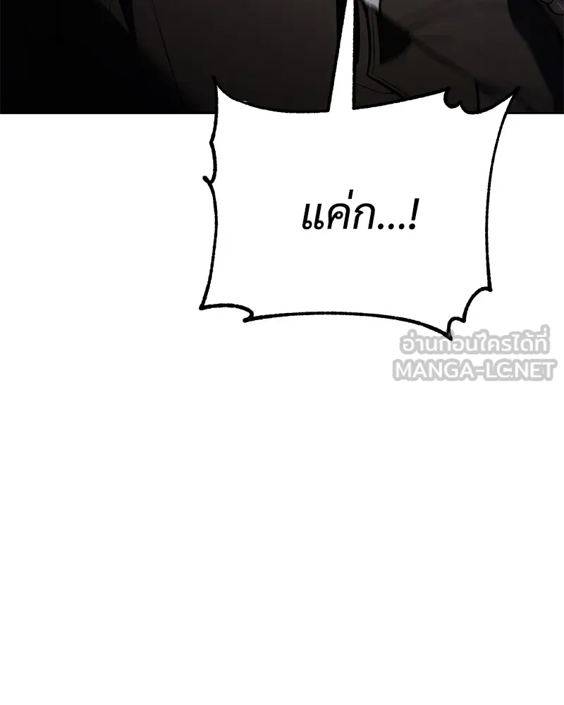 หน้า 144