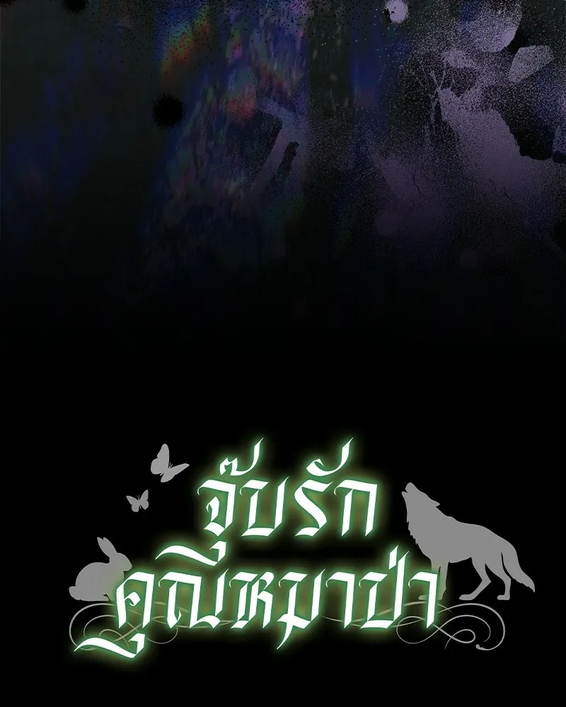 หน้า 158