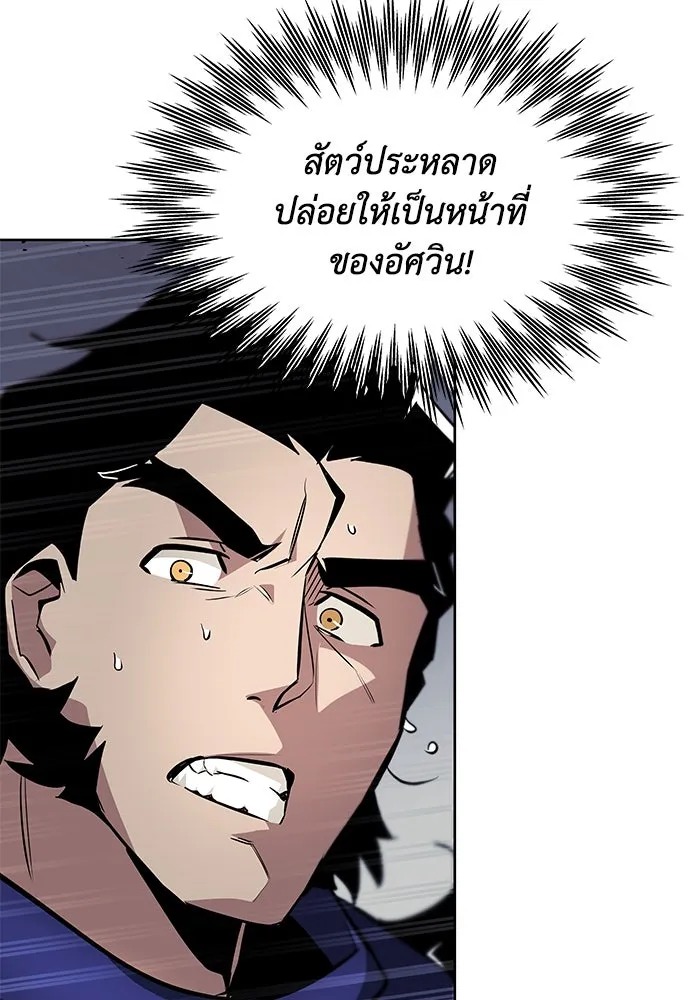 หน้า 119