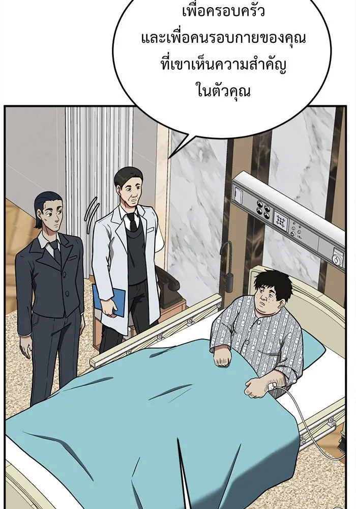 หน้า 70