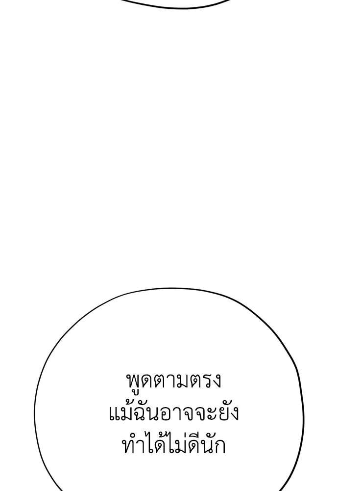 หน้า 130