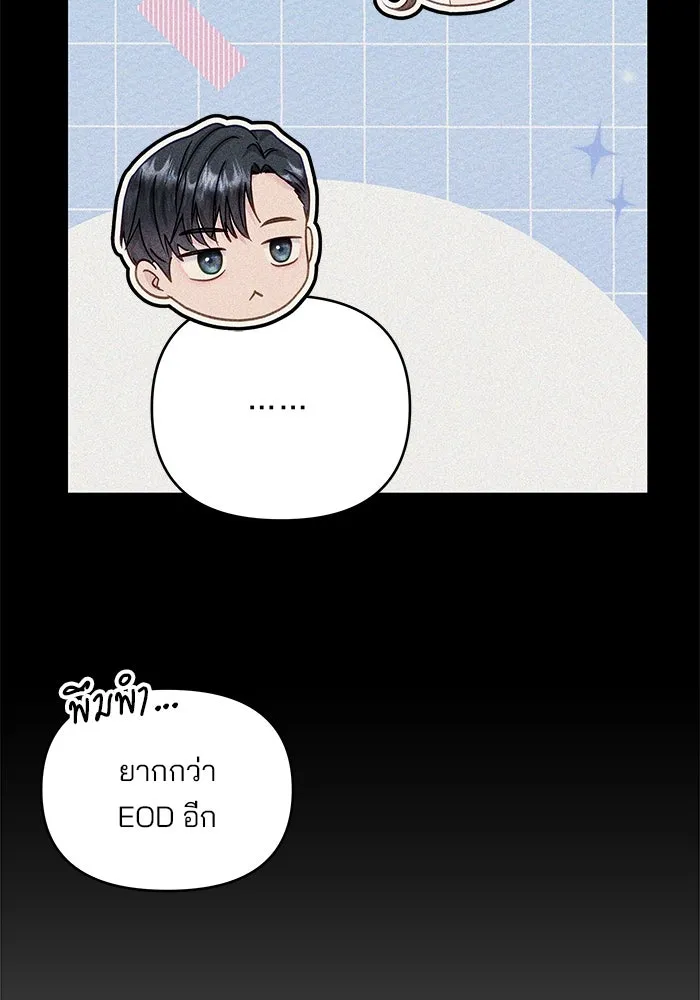 หน้า 88
