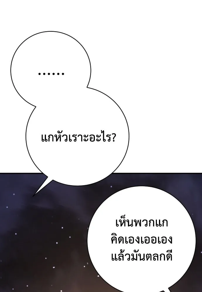 หน้า 109