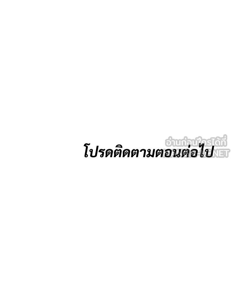 หน้า 255