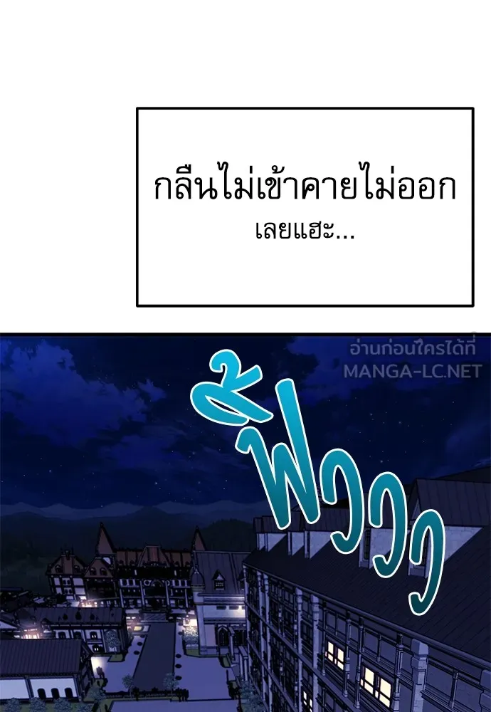 หน้า 102
