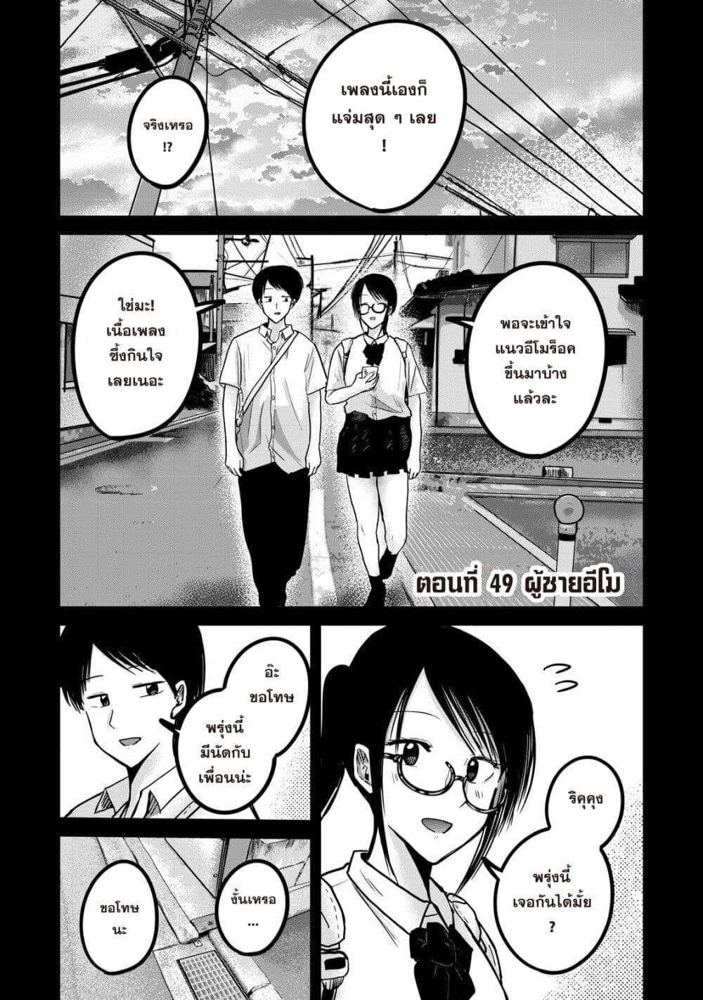 หน้า 1
