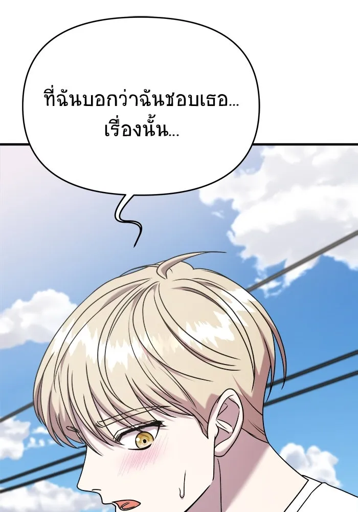 หน้า 95