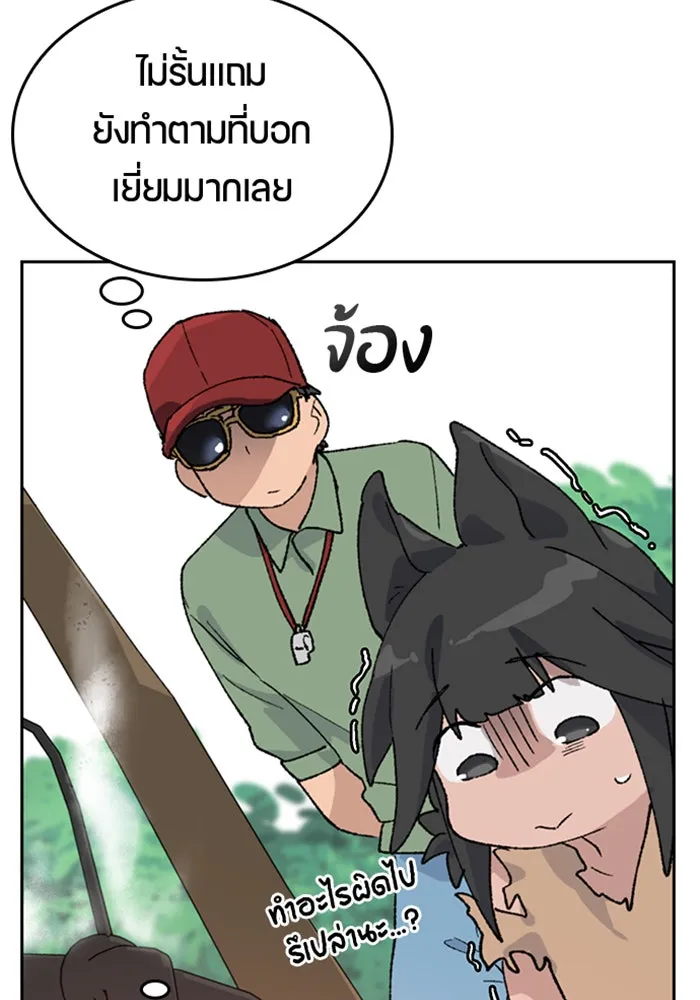 หน้า 100