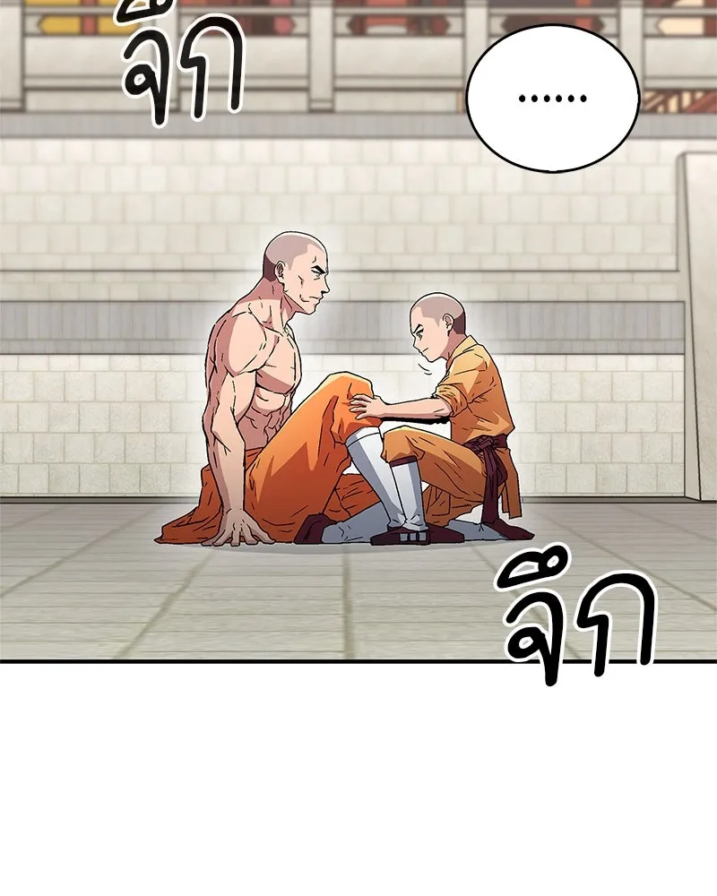 หน้า 76