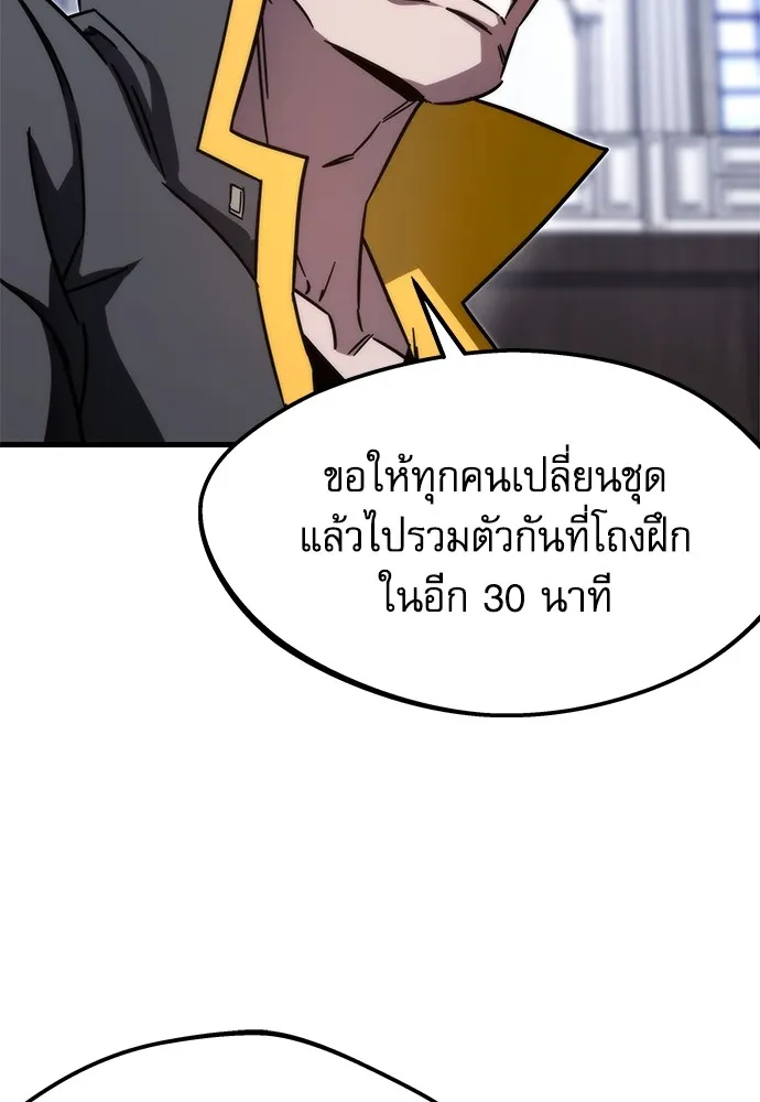 หน้า 113