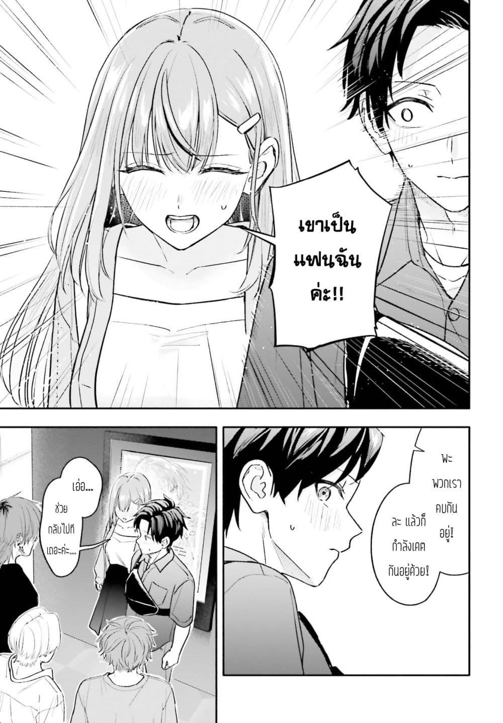 หน้า 7