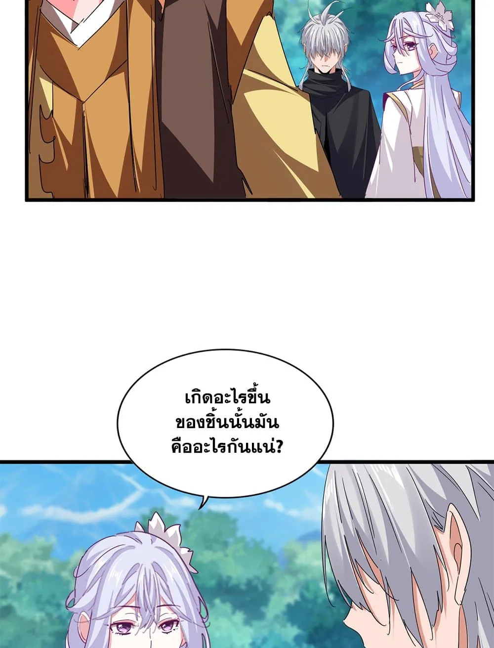 หน้า 45