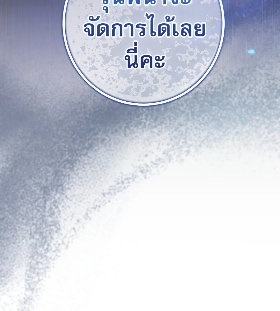หน้า 98