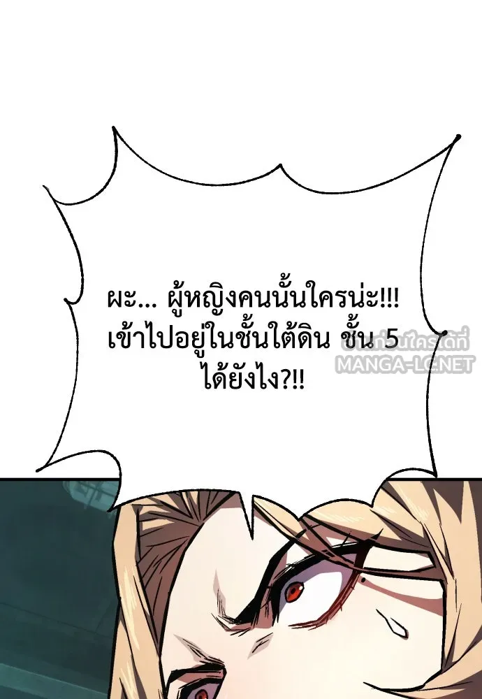 หน้า 123