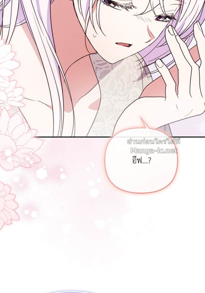 หน้า 103