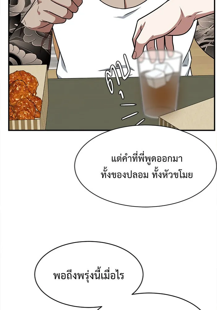 หน้า 97