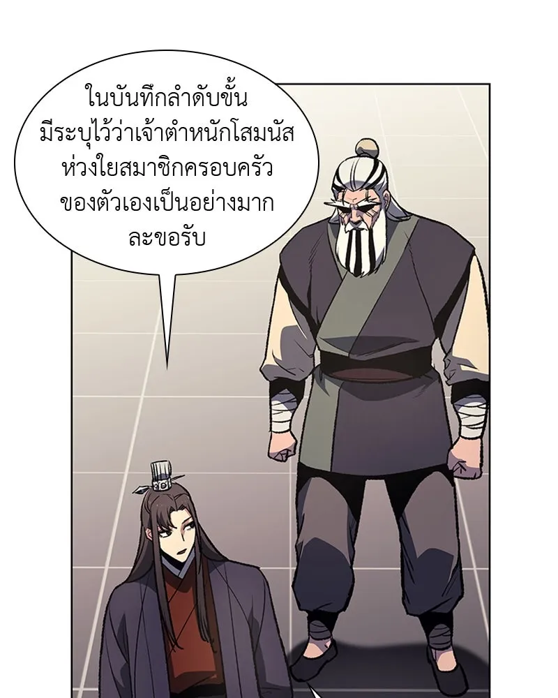 หน้า 80