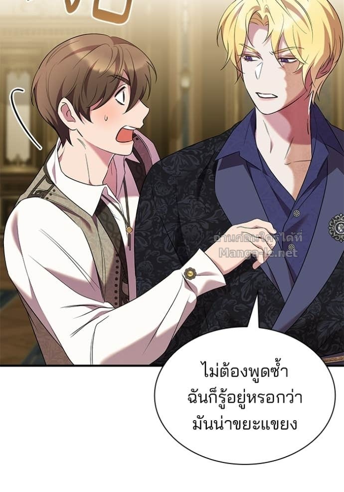 หน้า 77