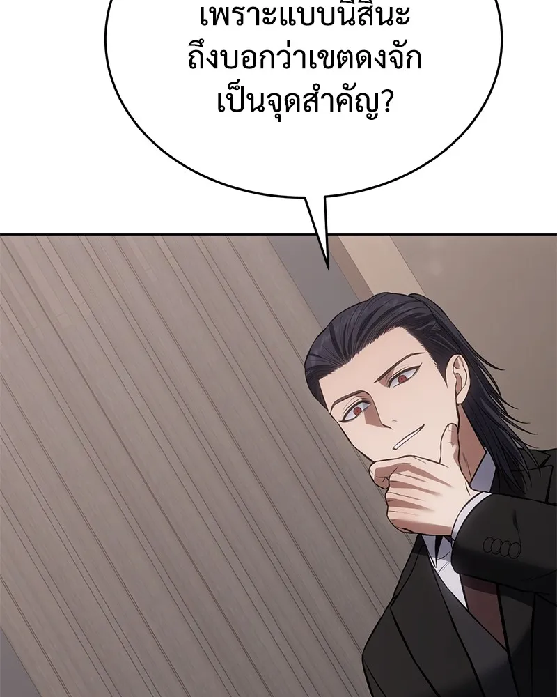 หน้า 209