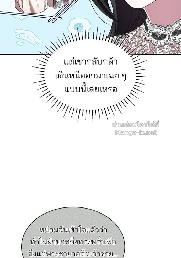 หน้า 67