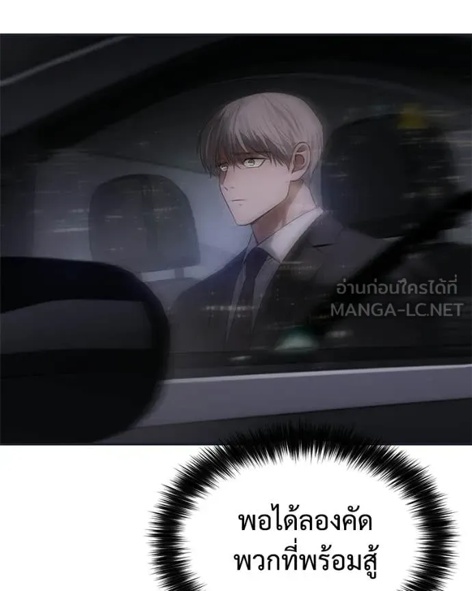 หน้า 178