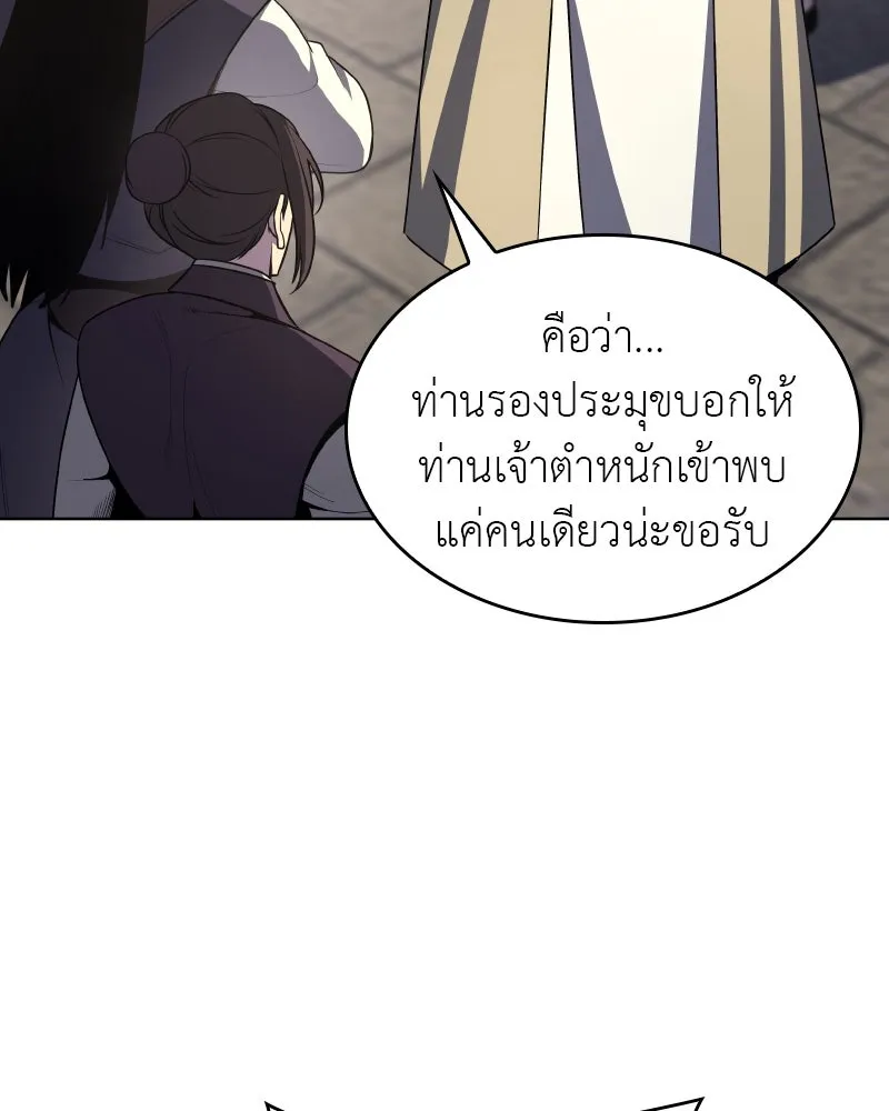 หน้า 140