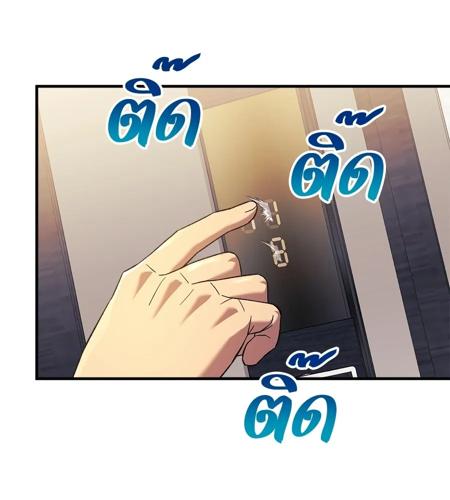 หน้า 94
