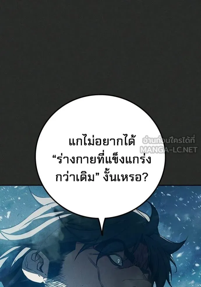 หน้า 94