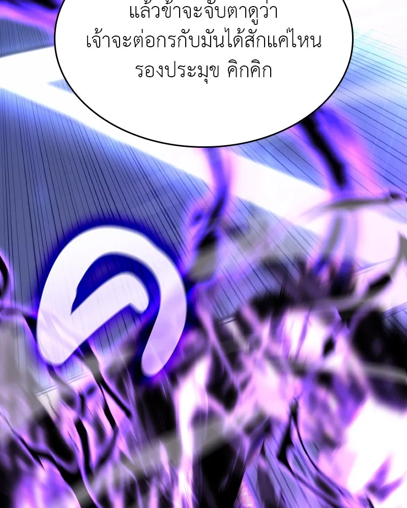 หน้า 122