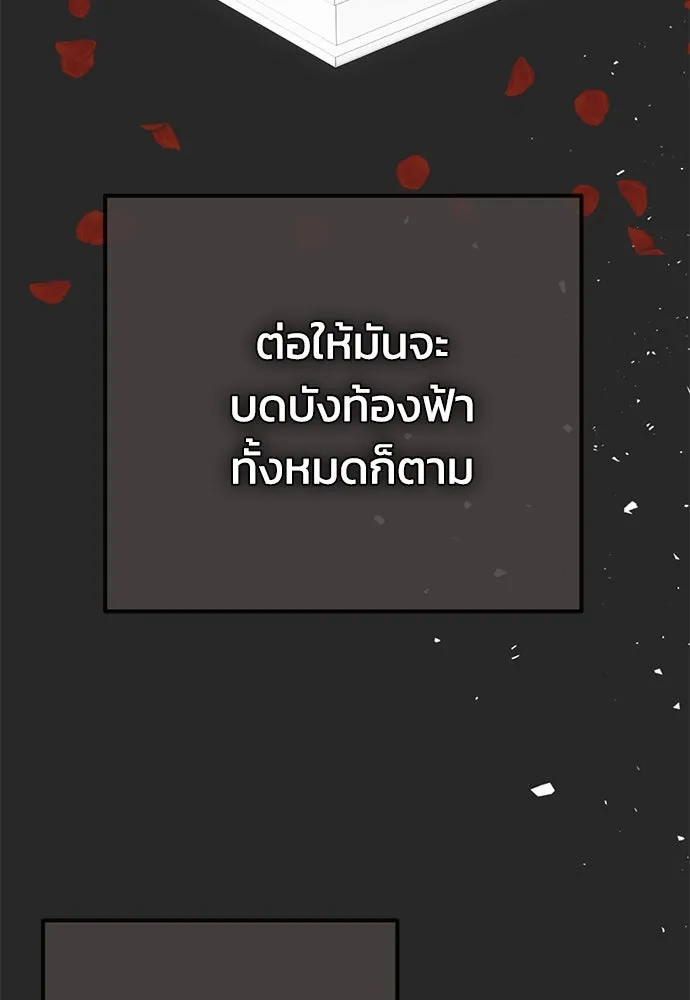 หน้า 95