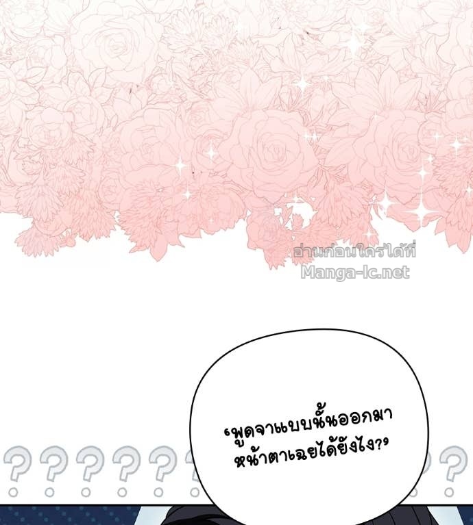 หน้า 137