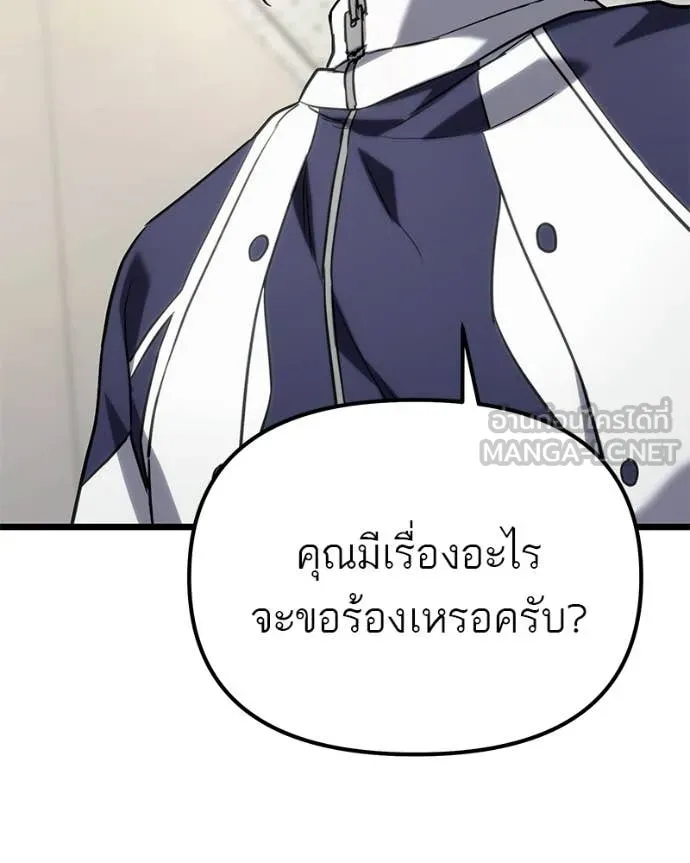หน้า 112