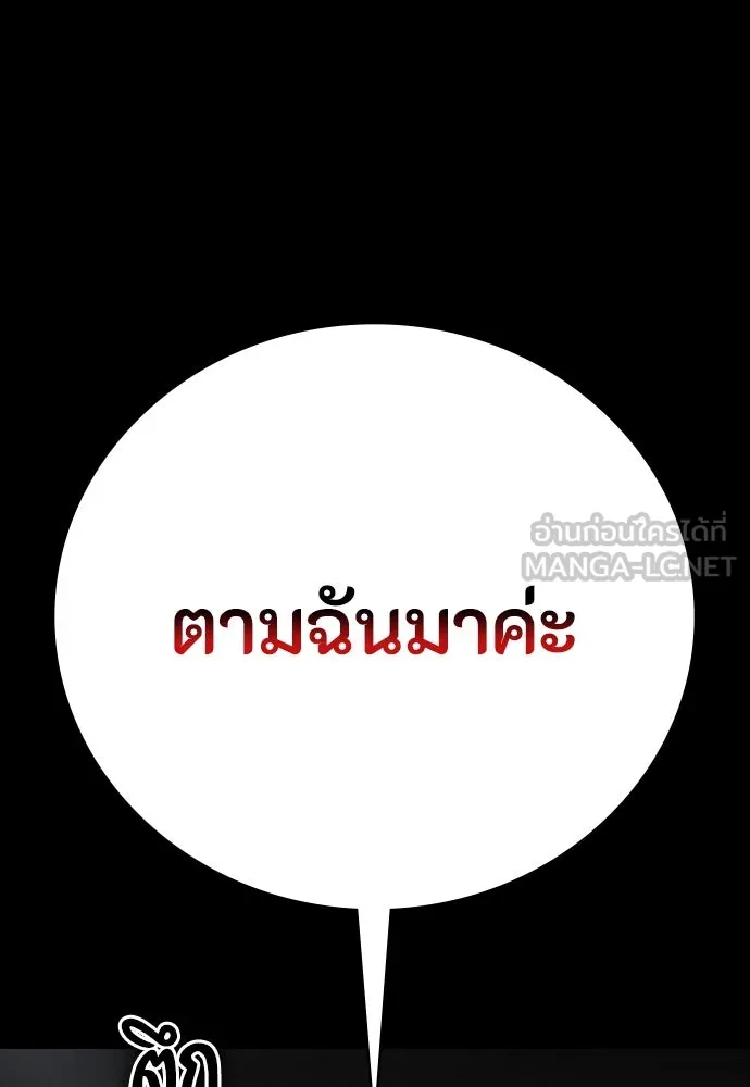 หน้า 153