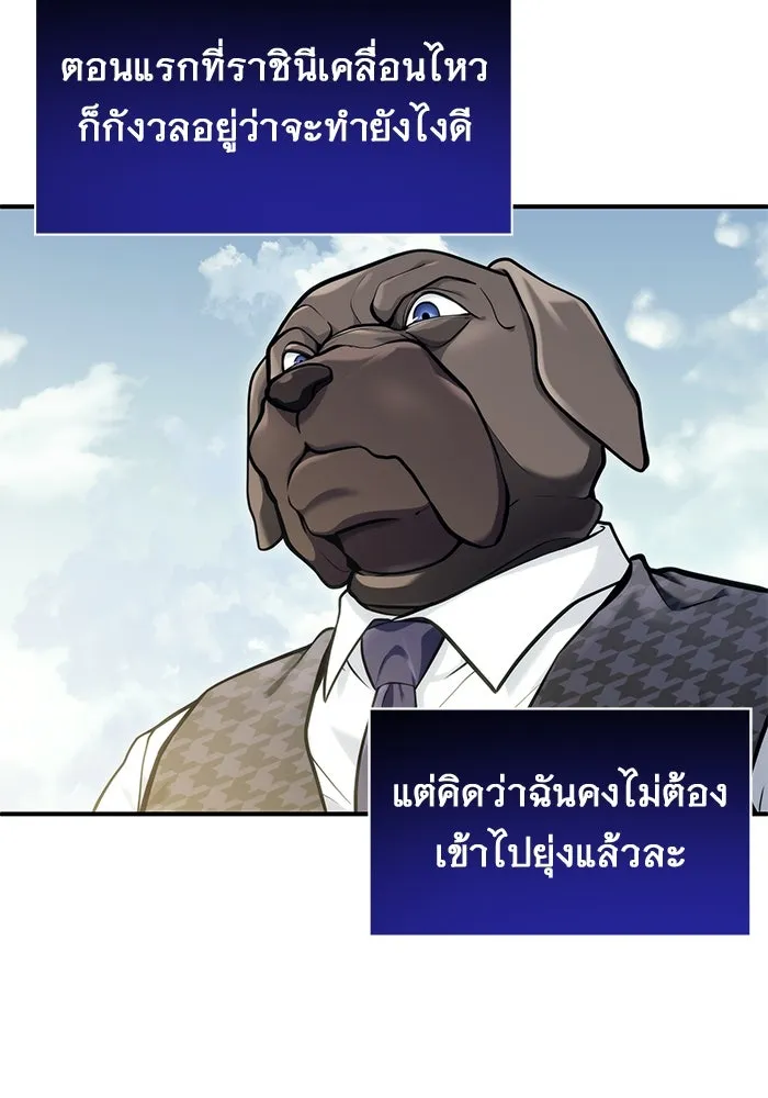 หน้า 119