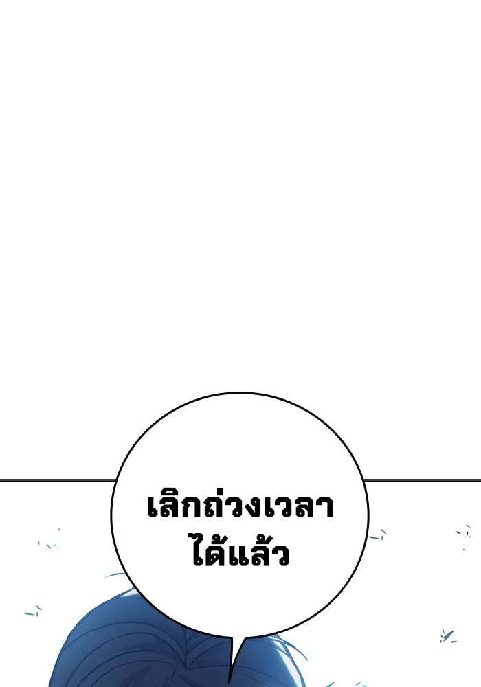หน้า 100