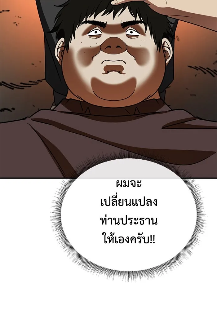 หน้า 133
