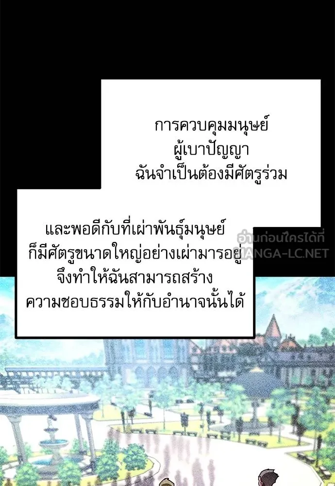 หน้า 140