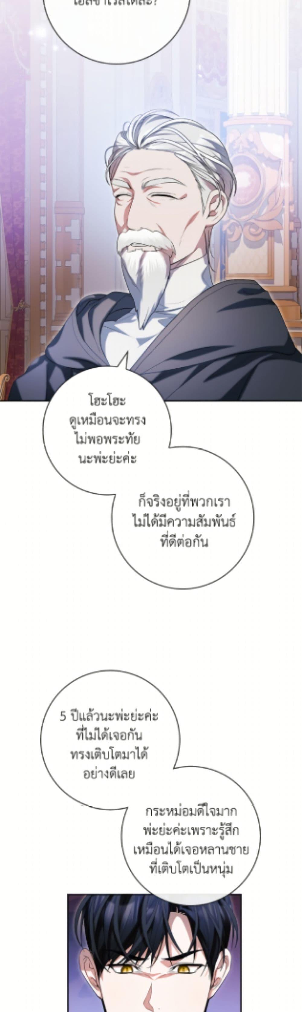 หน้า 39