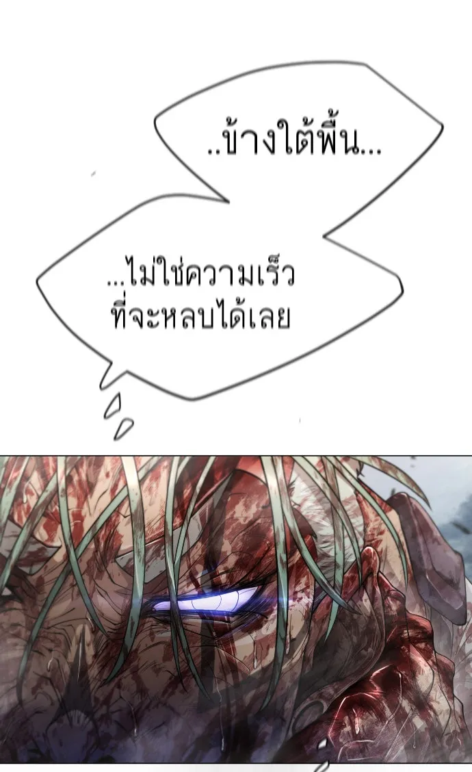 หน้า 101