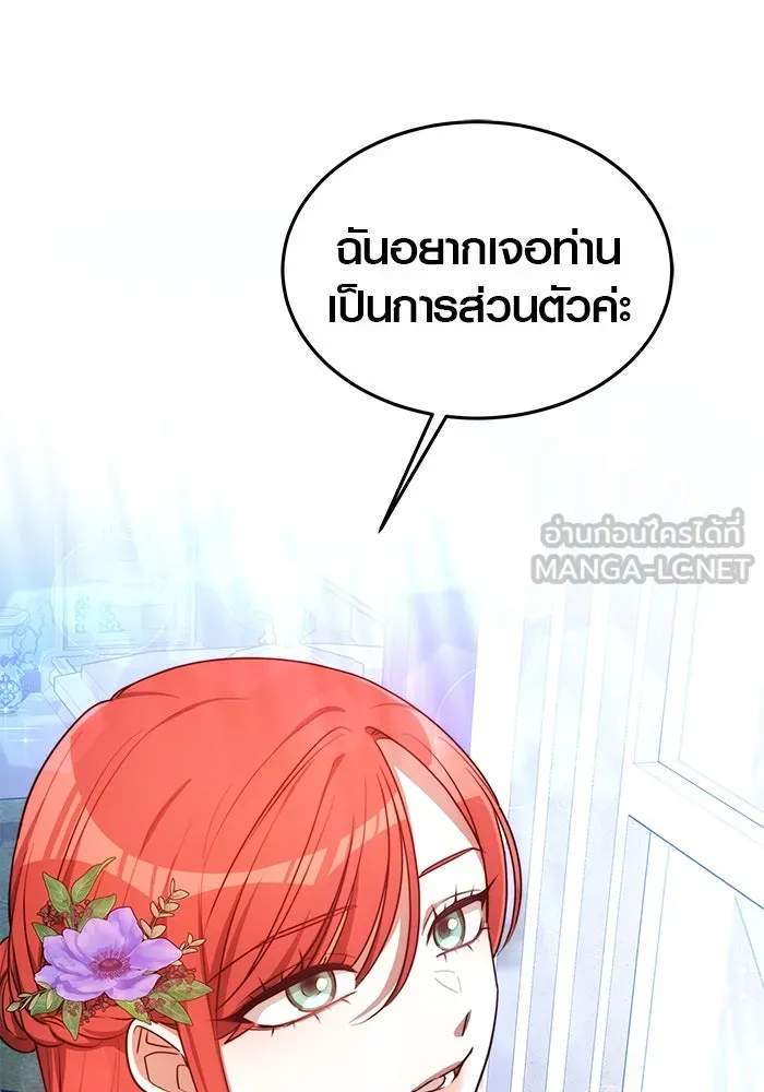 หน้า 108