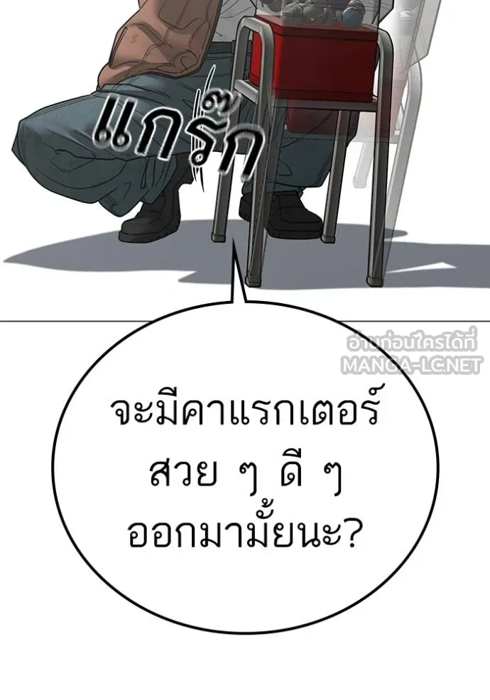 หน้า 87