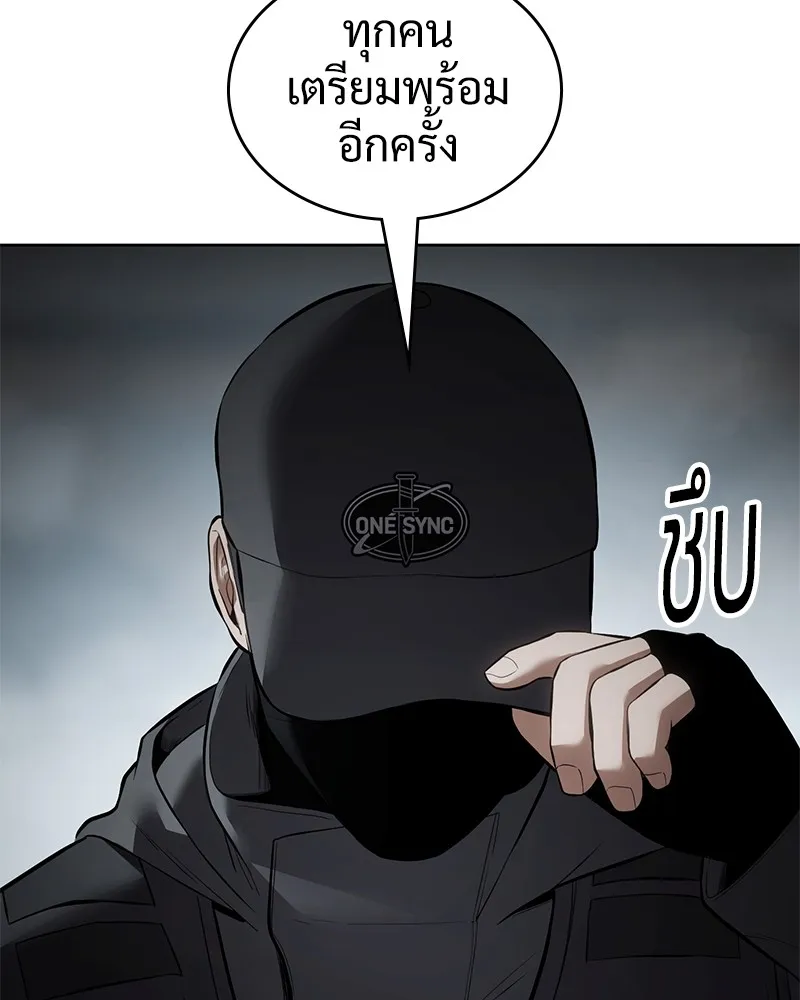 หน้า 166