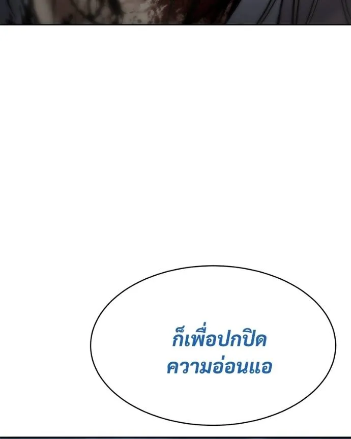 หน้า 151