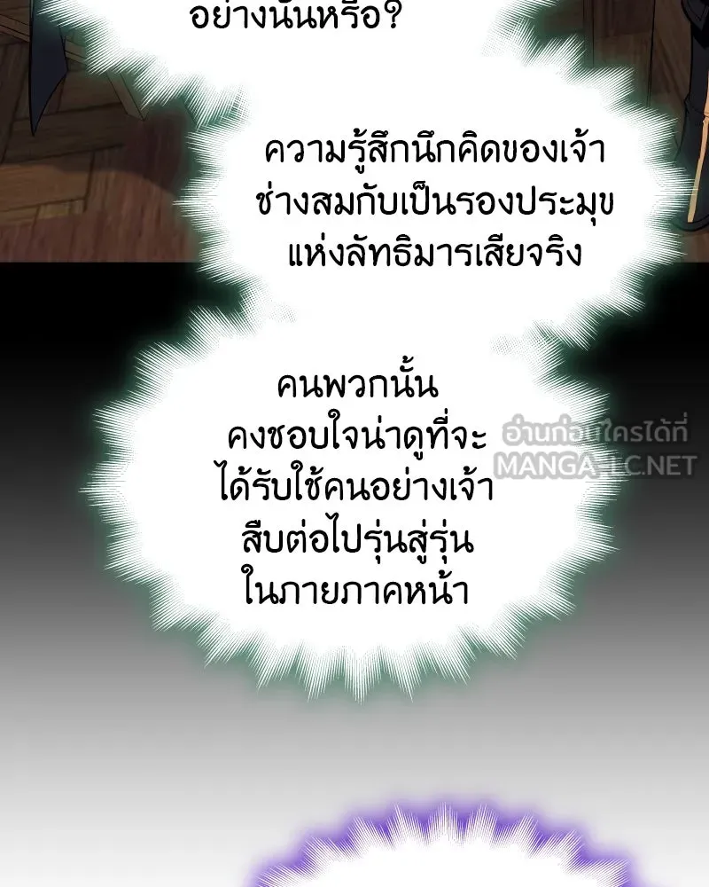 หน้า 102