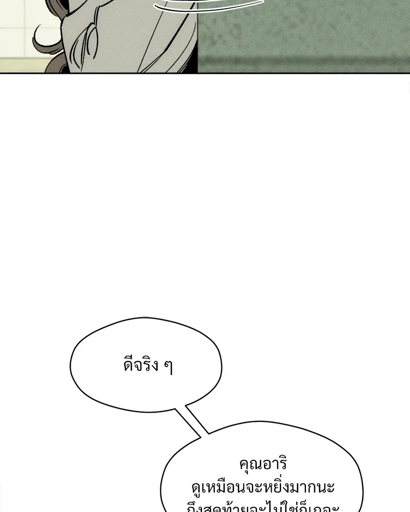 หน้า 77